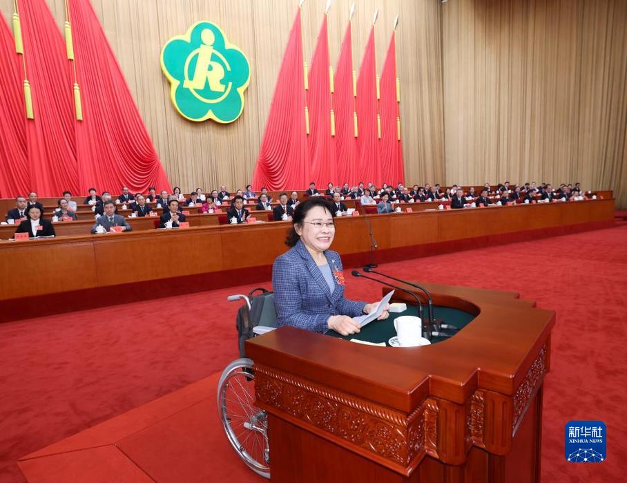 中国残疾人联合会第八次全国代表大会在京开幕 习近平李强赵乐际王沪宁蔡奇到会祝贺 丁薛祥代表党中央国务院致词