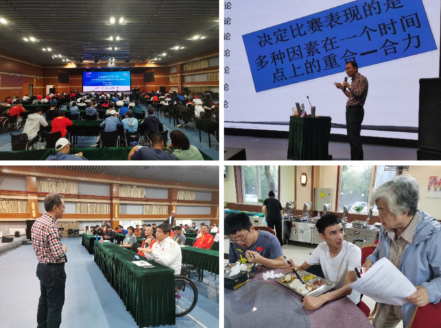 “送教入队”——赛前心理辅导，助力备战亚残运会