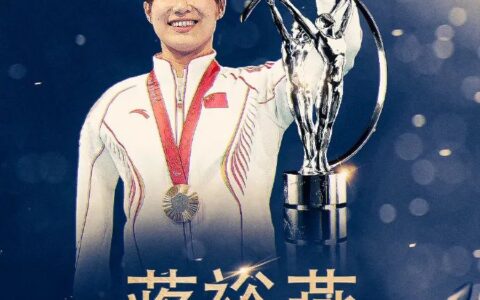 中国骄傲！蒋裕燕获2025劳伦斯年度最佳残疾人运动员奖