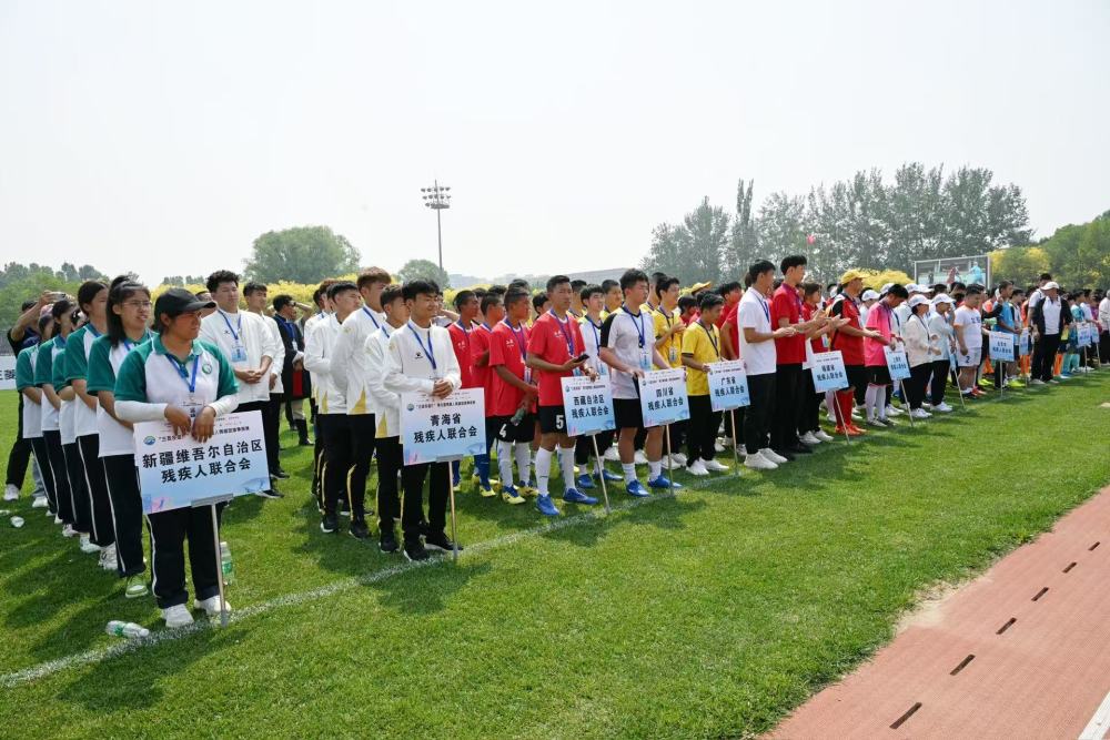 第九届残疾人民间足球争霸赛在京举办