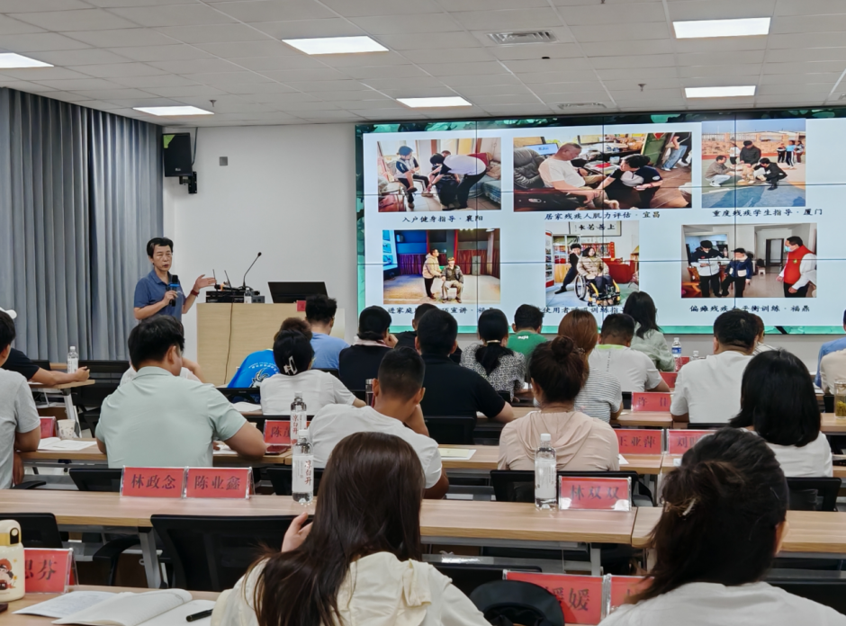 2025年全国残疾人社会体育指导员系列培训班（二期）在河南安阳开班