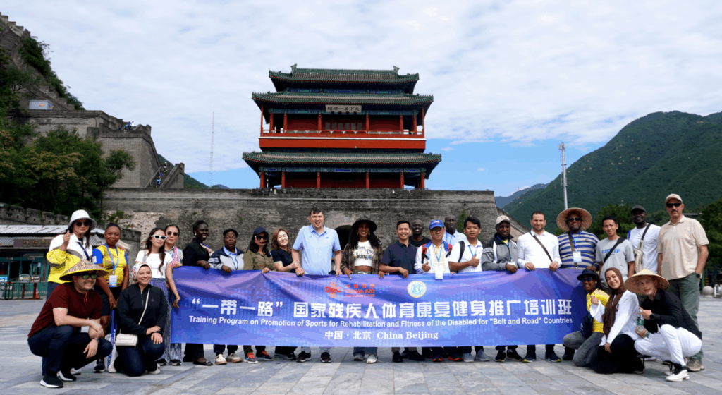 体管中心圆满完成“一带一路” 国家残疾人体育康复健身推广培训班教学接待工作