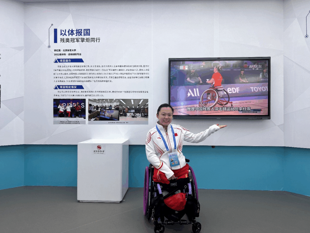 残奥冠军班李红燕勇夺中国国际大学生创新大赛金奖