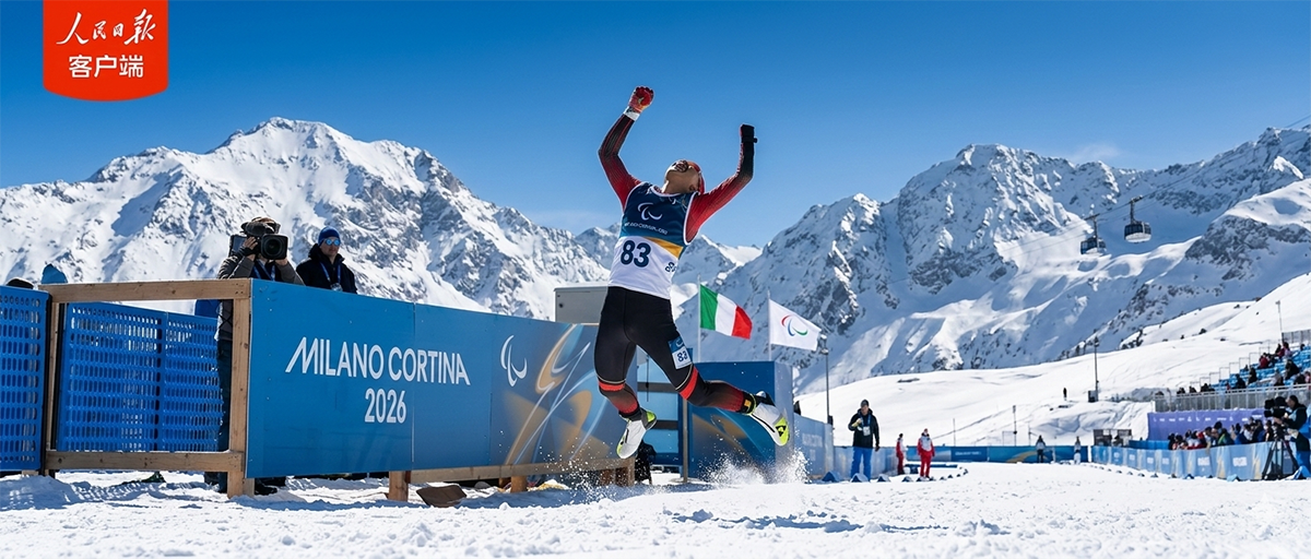 米兰冬残奥会中国代表团首金诞生